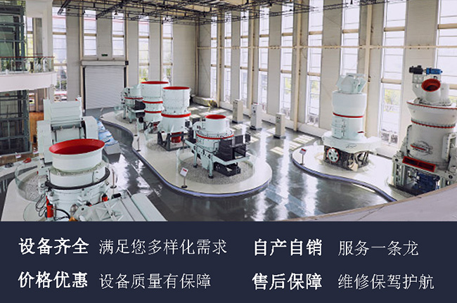 黎明重工直銷式制砂設備生產廠家 黎明重工制砂設備生產廠家