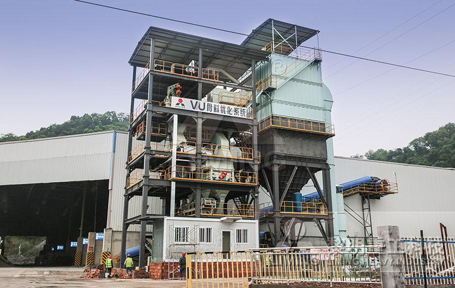 VU骨料優化系統 VU骨料優化系統