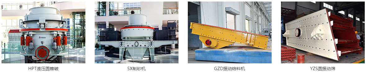 四川綿陽河卵石制砂生產線設備配置