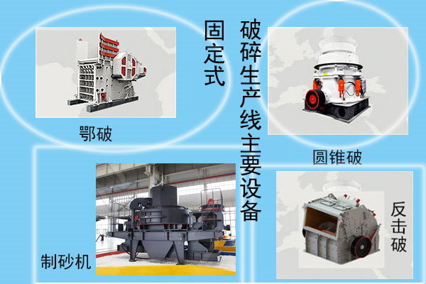 機制砂和河沙區別 機制砂和河沙區別