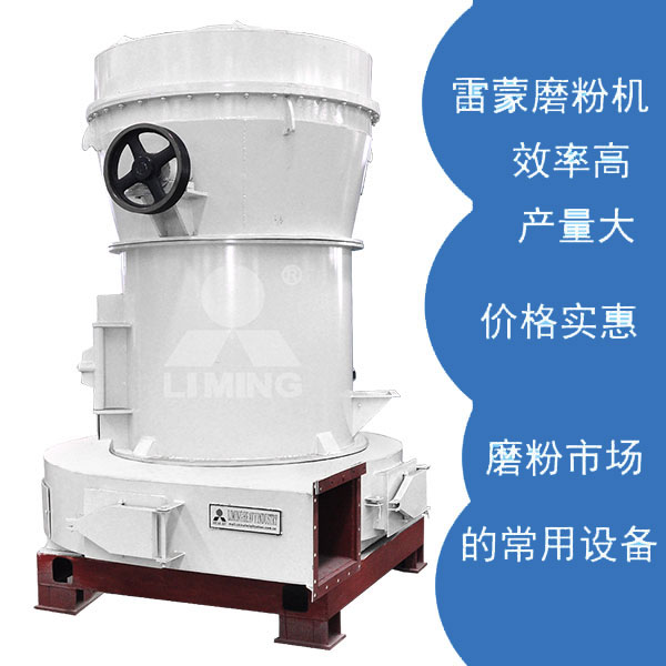 膨潤土磨粉機 膨潤土磨粉機