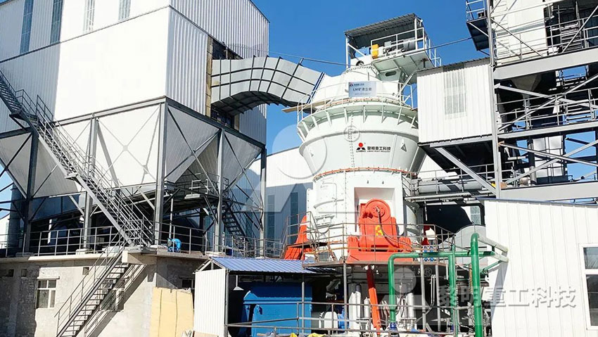 黎明重工年產40萬礦渣粉磨生產線案例