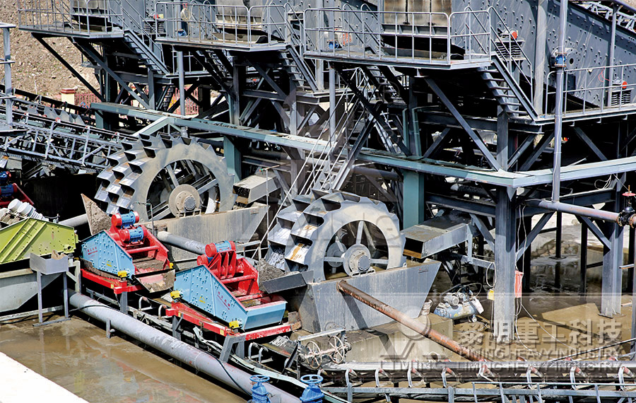 水洗砂生產(chǎn)現(xiàn)場 水洗砂生產(chǎn)現(xiàn)場