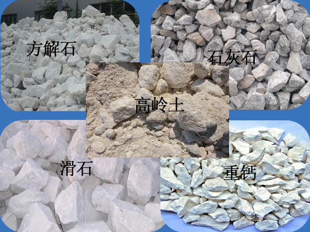 超細磨粉機可磨物料 超細磨粉機可磨物料