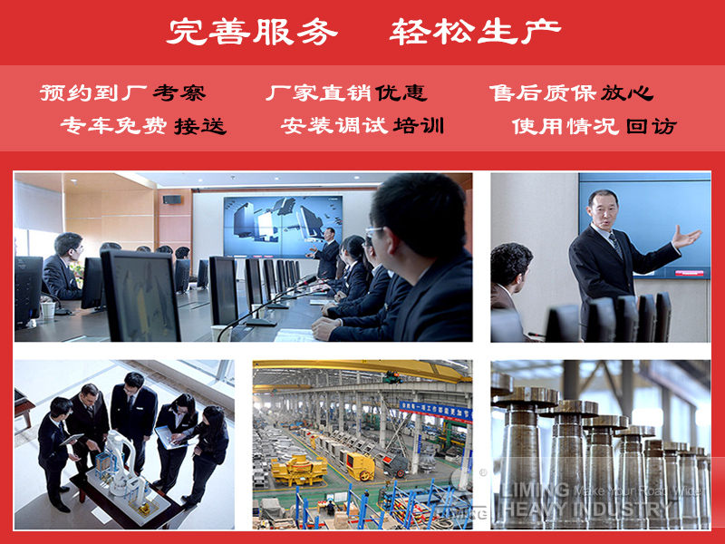 黎明良心廠家,設備值得擁有 黎明良心廠家,設備值得擁有