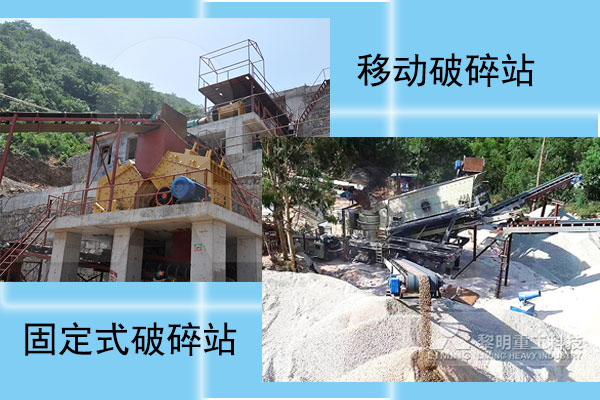 破碎站生產(chǎn)現(xiàn)場(chǎng)對(duì)比 破碎站生產(chǎn)現(xiàn)場(chǎng)對(duì)比