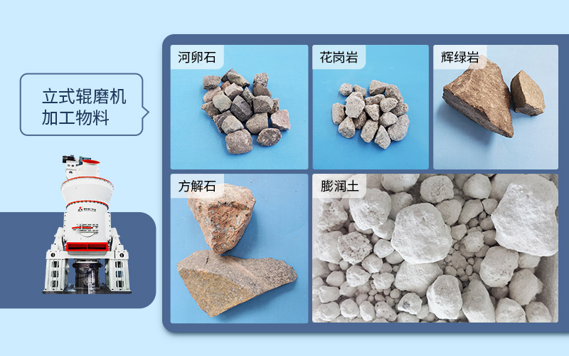黎明重工方解石磨粉機3