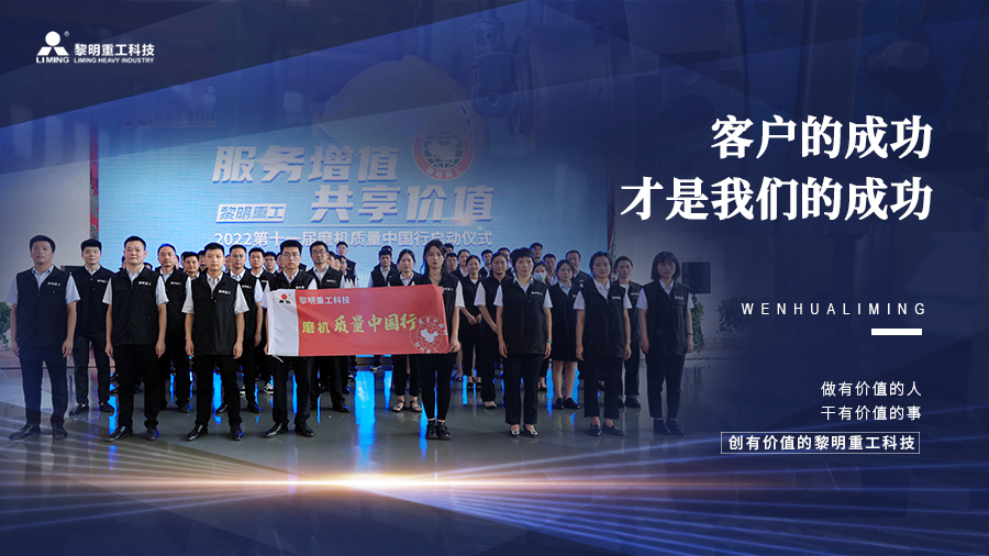 客戶的成功,才是我們的成功