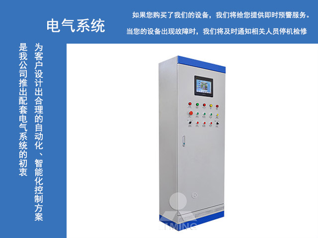 建設(shè)智慧礦山所用設(shè)備 建設(shè)智慧礦山所用設(shè)備