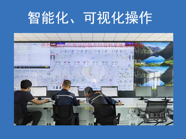 自動化、智能化讓礦山生產(chǎn)更高效 自動化、智能化讓礦山生產(chǎn)更高效