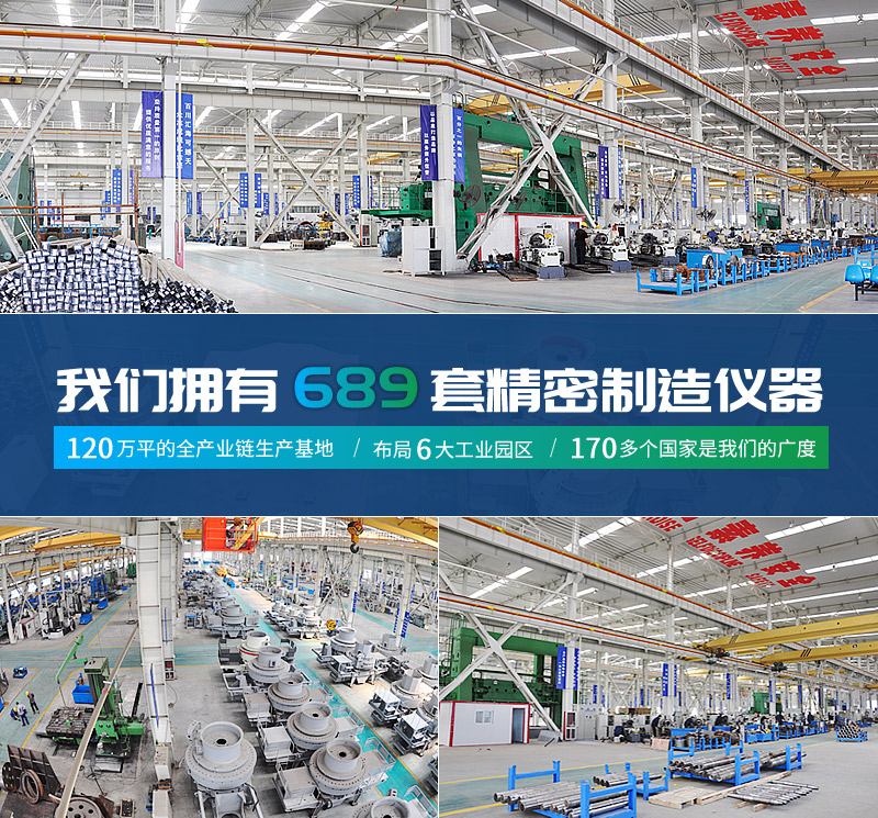 時(shí)產(chǎn)500噸砂石廠生產(chǎn)線廠家