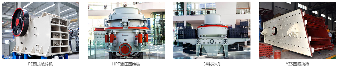 貴州銅仁花崗巖/石灰石制砂生產線設備配置