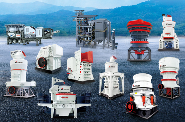 黎明重工礦山設備種類齊全