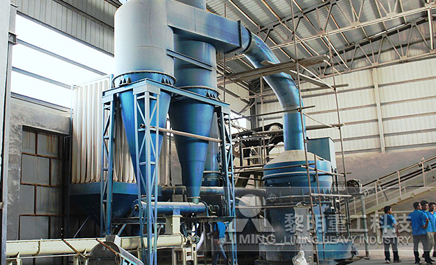 河北某礦業有限公司生產線