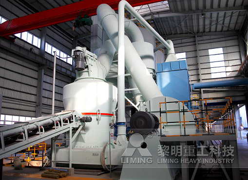 山東信發氧化鋁制粉生產線