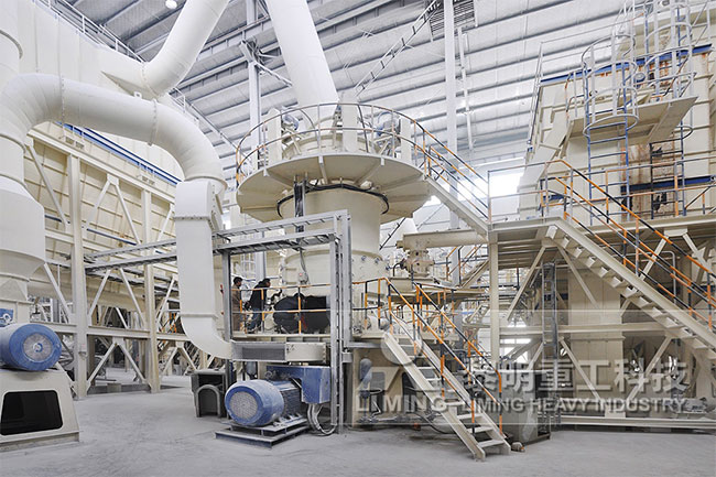 南召生產(chǎn)線·超細(xì)立磨項目