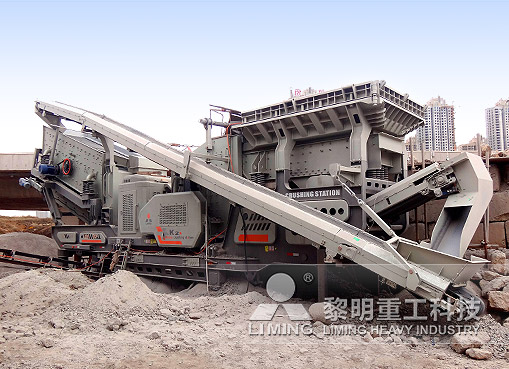 時產200噸建筑垃圾移動破碎站