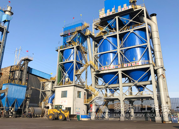 越南時產(chǎn)15噸石灰窯磨煤生產(chǎn)線