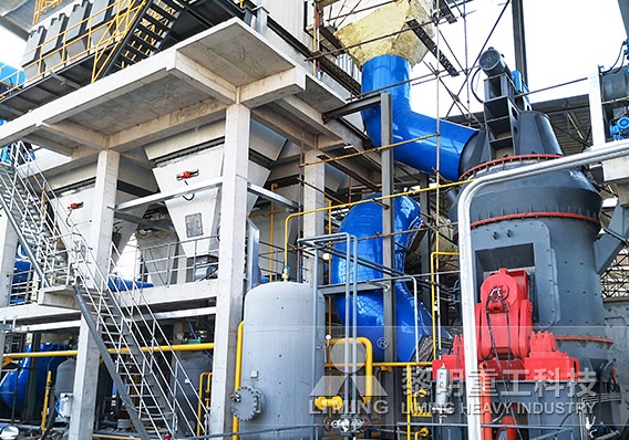 時產30噸潔凈煤磨粉生產線