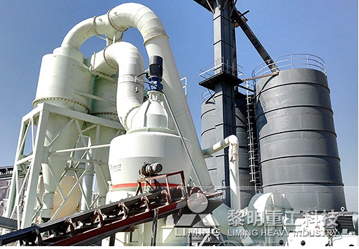 安徽時產(chǎn)200噸河卵石制砂線生產(chǎn)現(xiàn)場 年產(chǎn)30萬噸電廠脫硫石灰石磨粉生產(chǎn)線