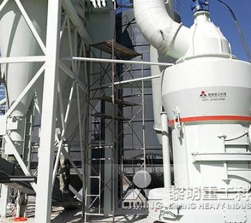 年產30萬噸電廠脫硫石灰石磨粉生產線